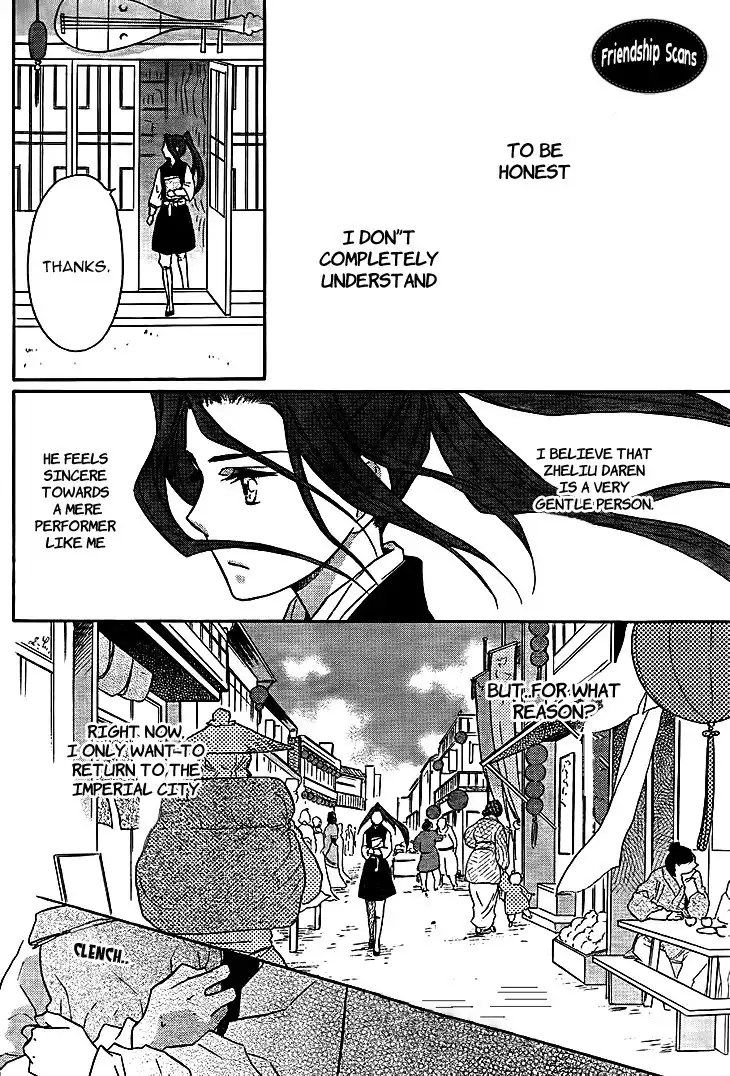 Koukyuu Days - Shichisei Kuni Monogatari Chapter 10 46